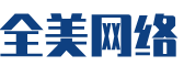 四子王旗软件开发公司